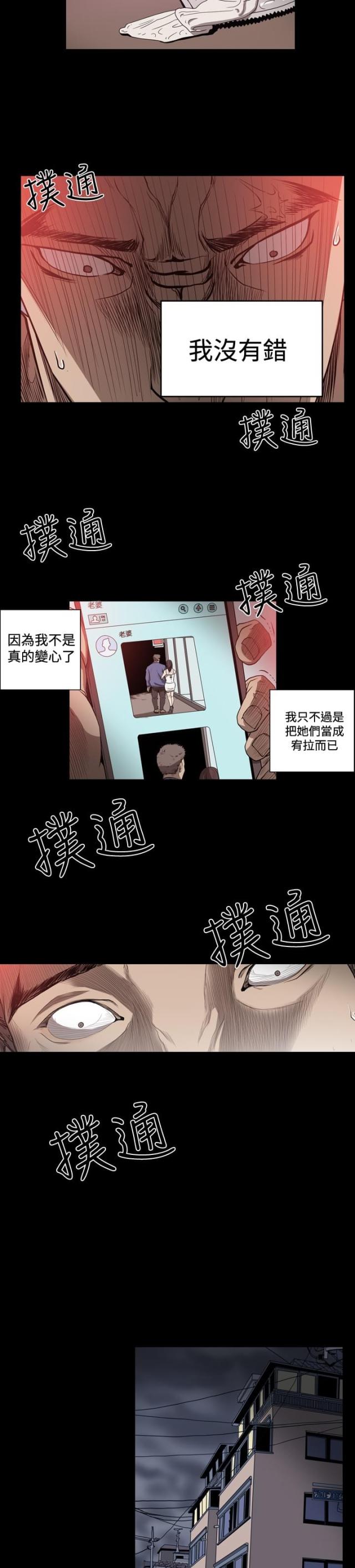 第63话6