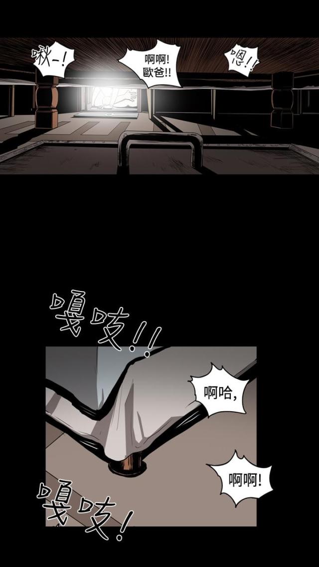 第54话5