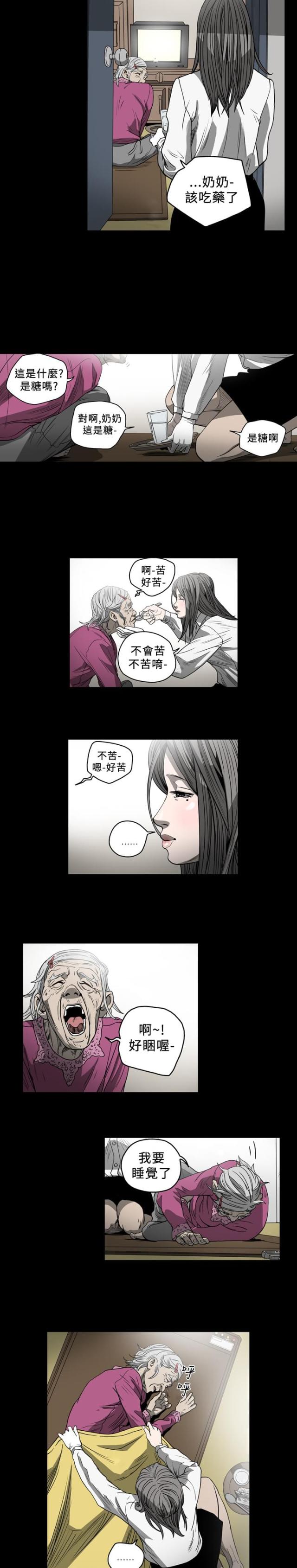 第81话2