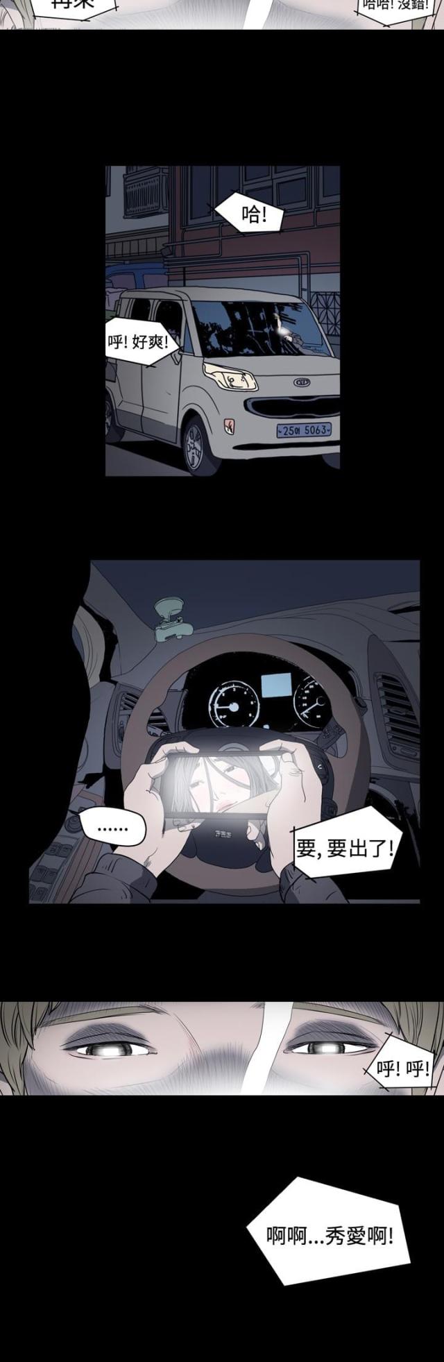 第25话11