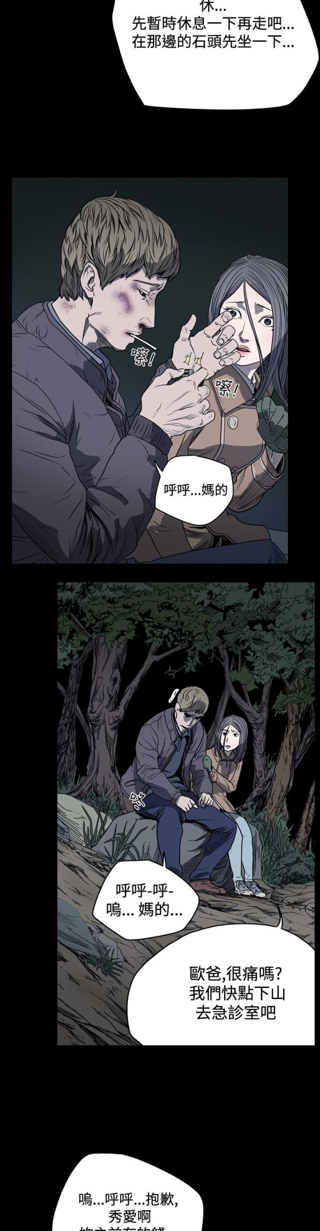 第25话1