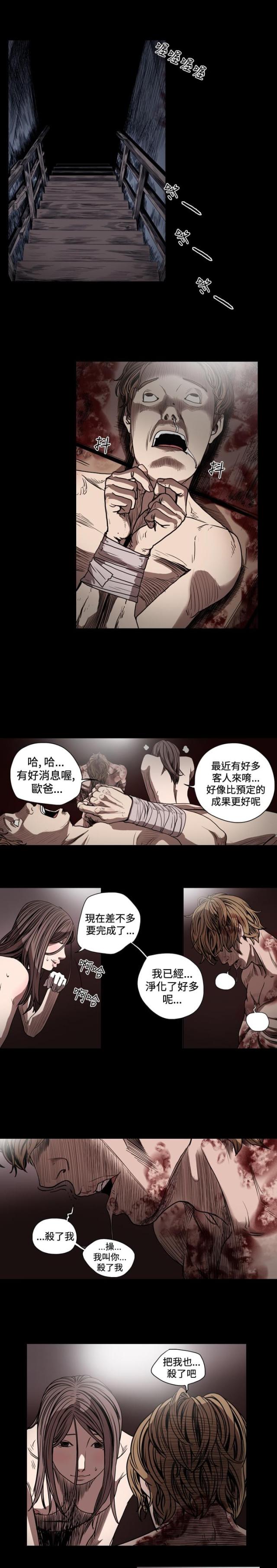 第48话0