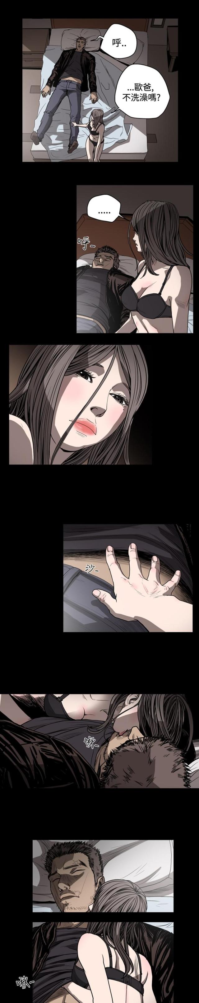 第51话8