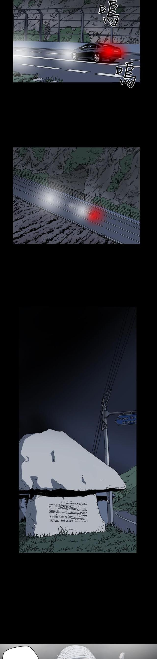 第77话2