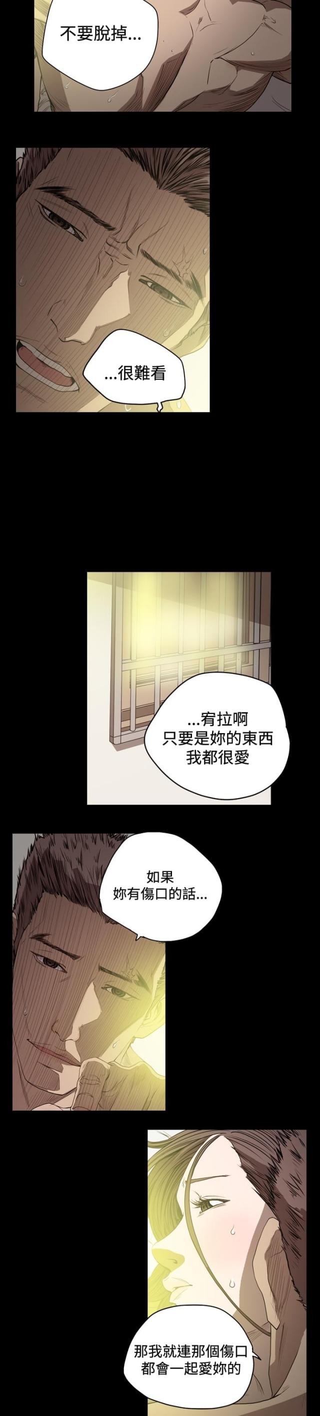 第61话10