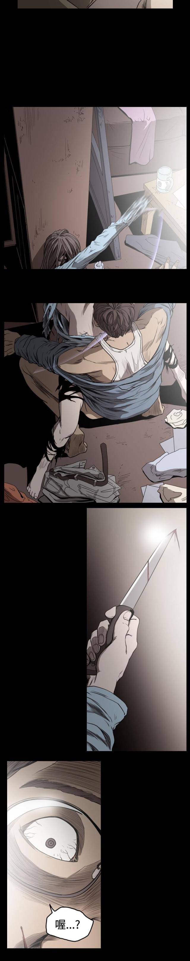 第69话10