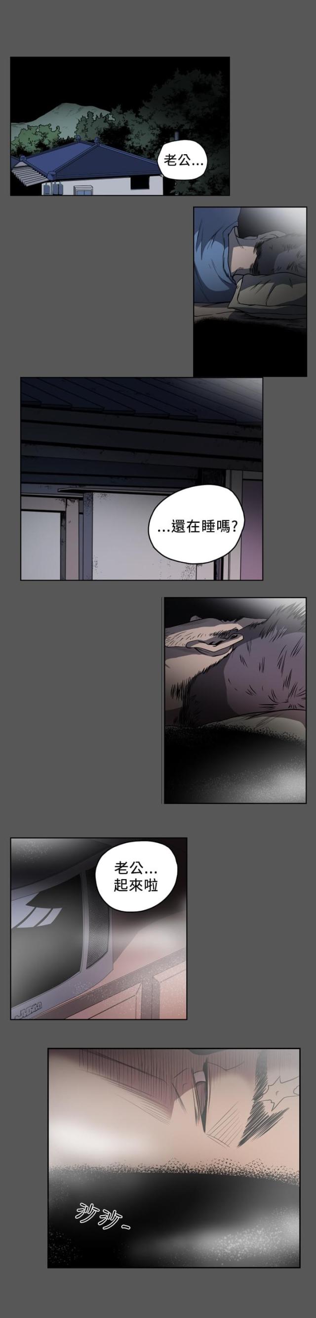 第84话0