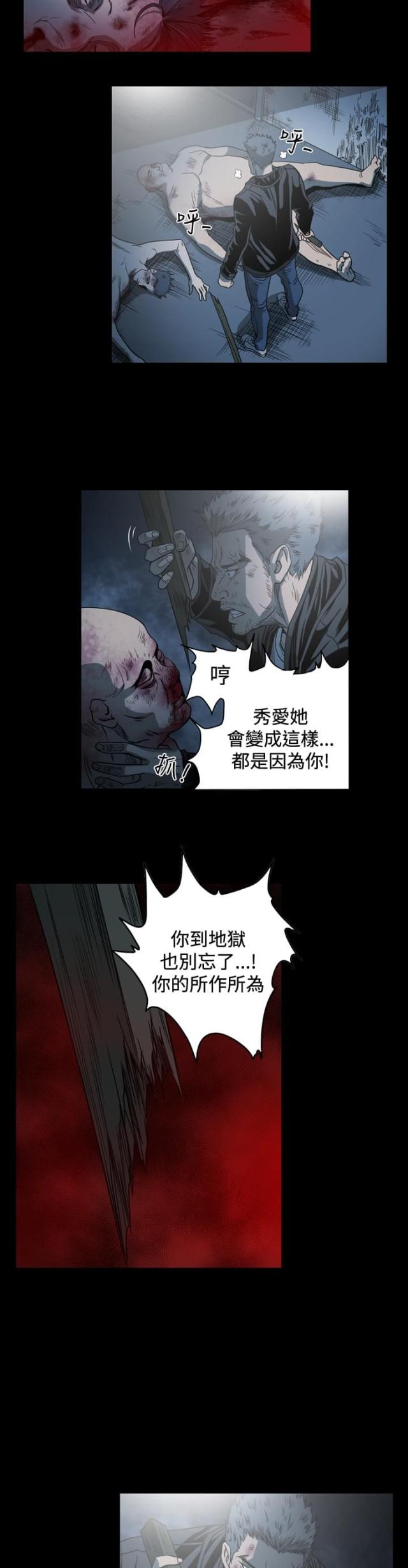 第100话4