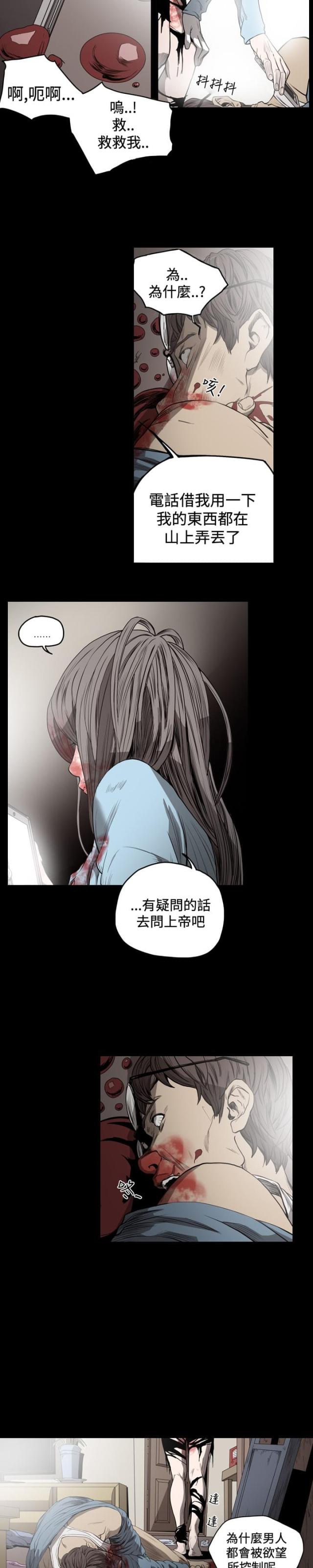 第70话1