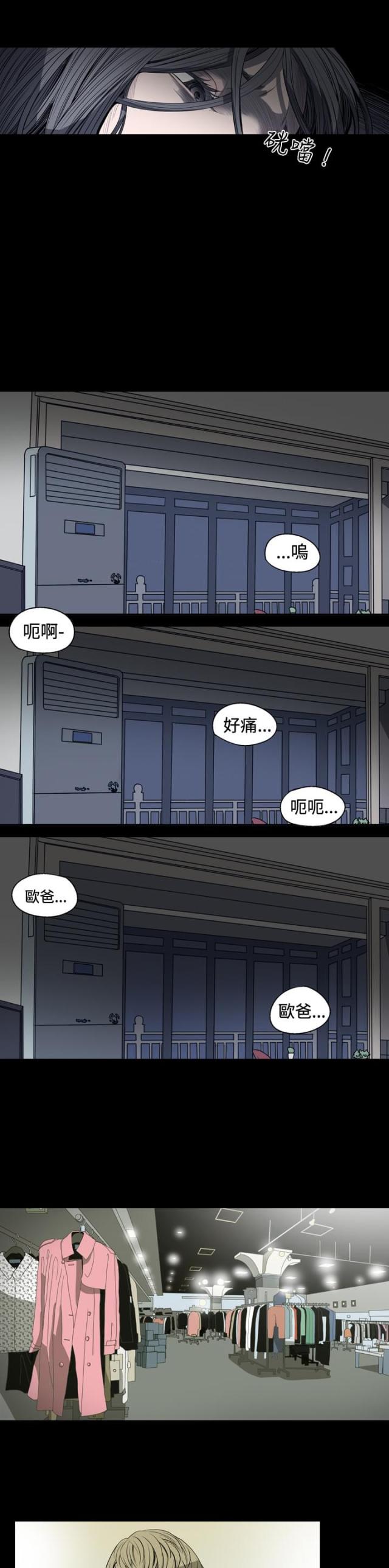 第30话4
