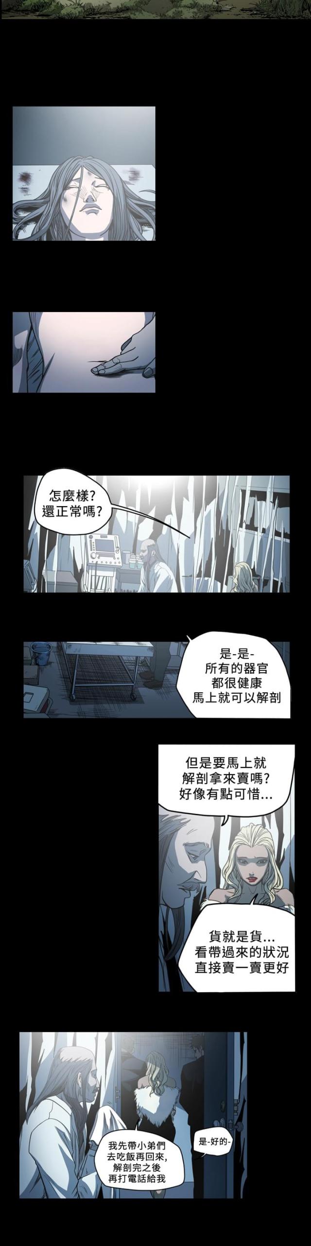 第95话1