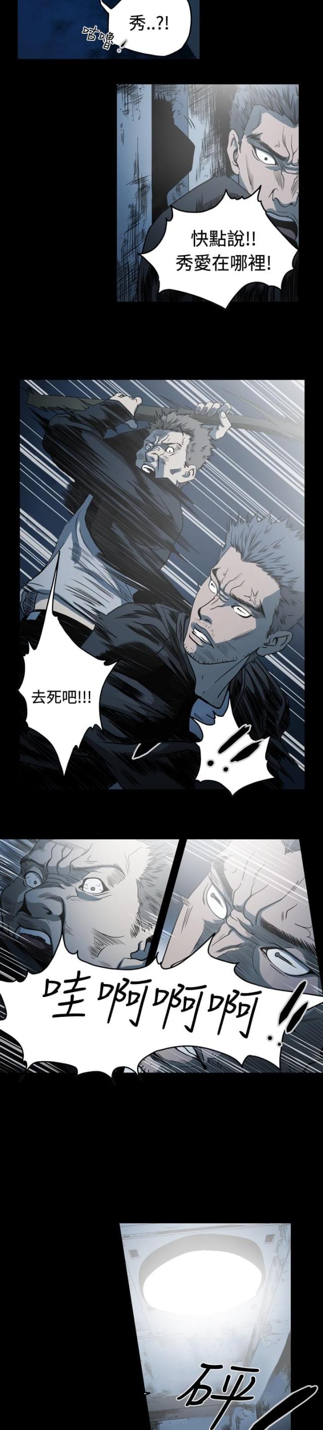 第99话1