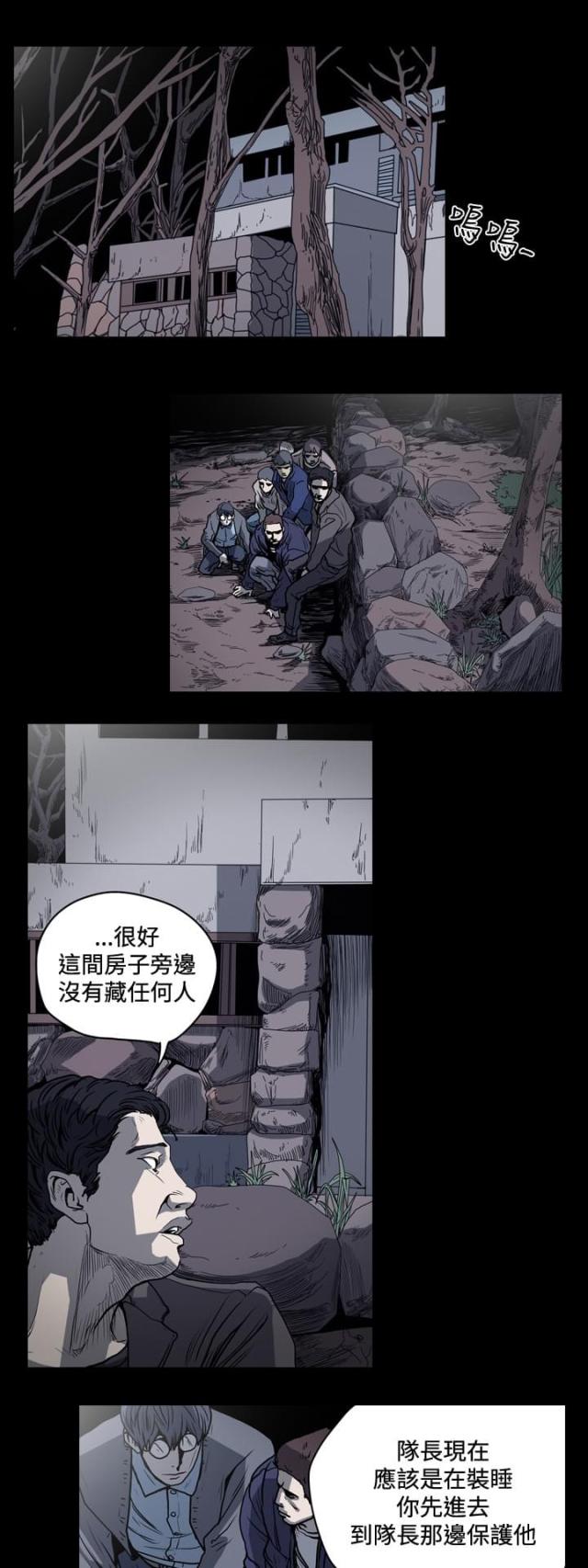 第52话0