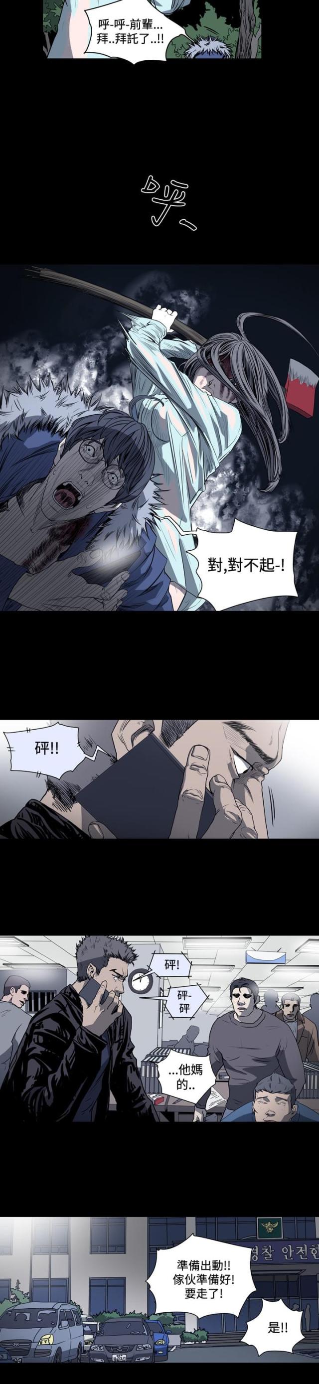 第57话7