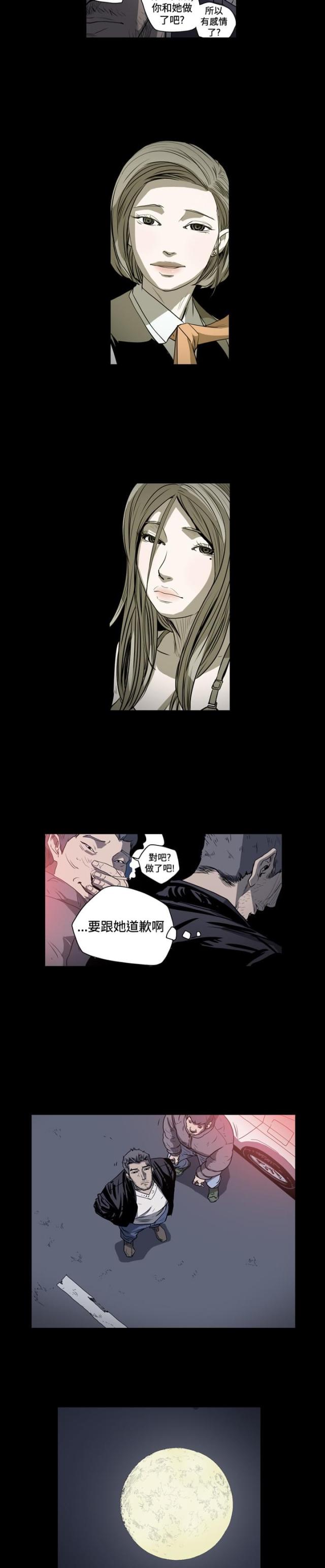 第66话1