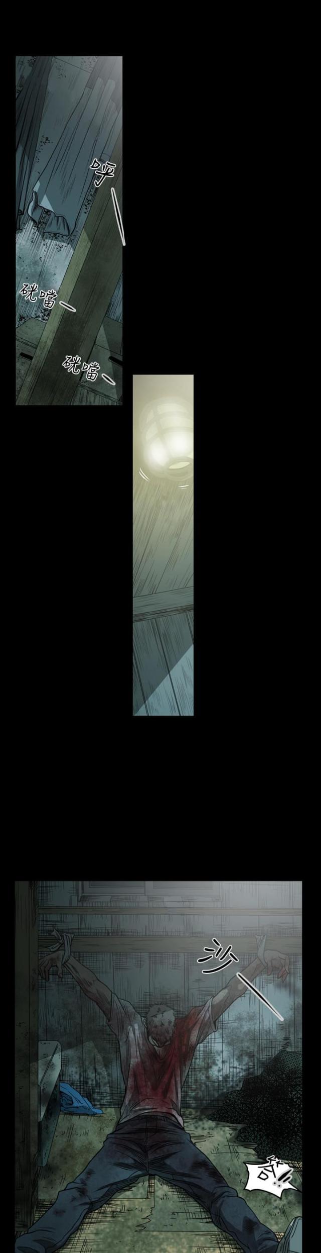 第108话5