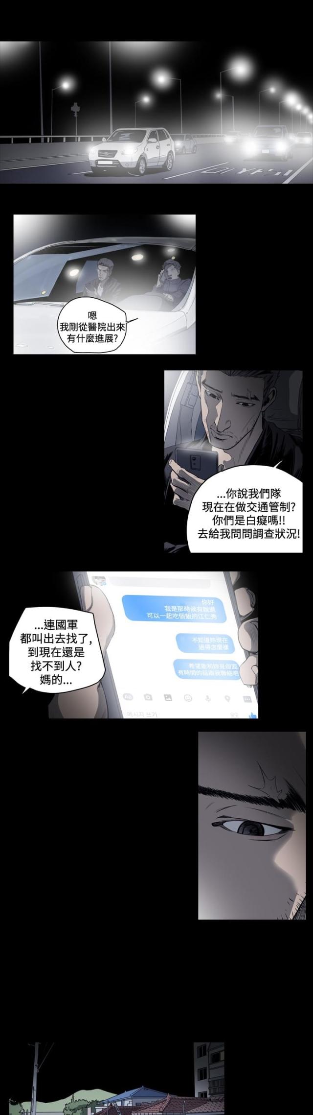 第68话1