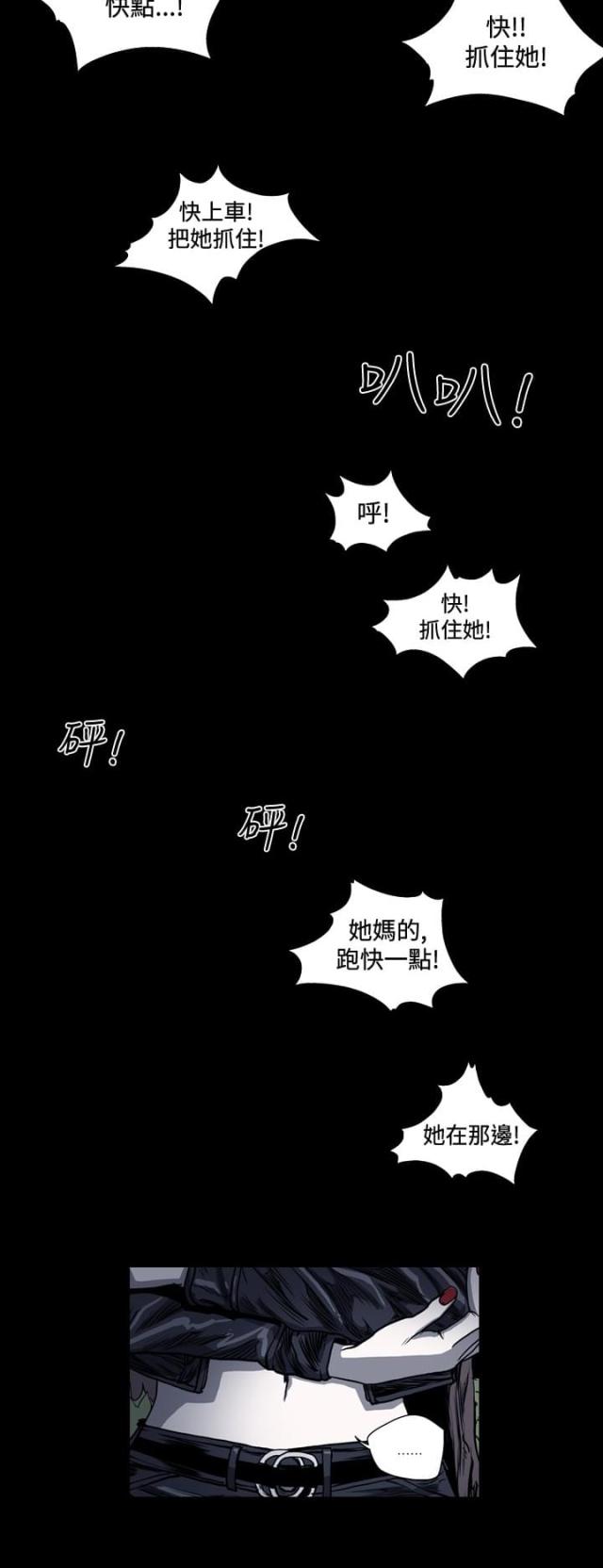 第59话5