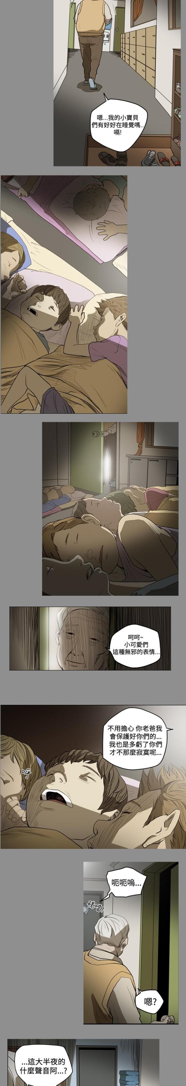 第37话3