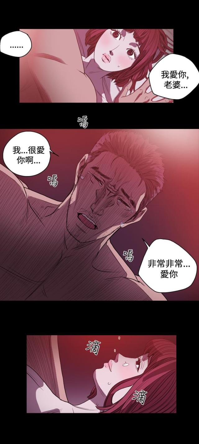 第42话3