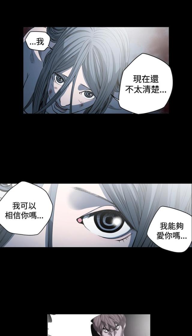 第102话7