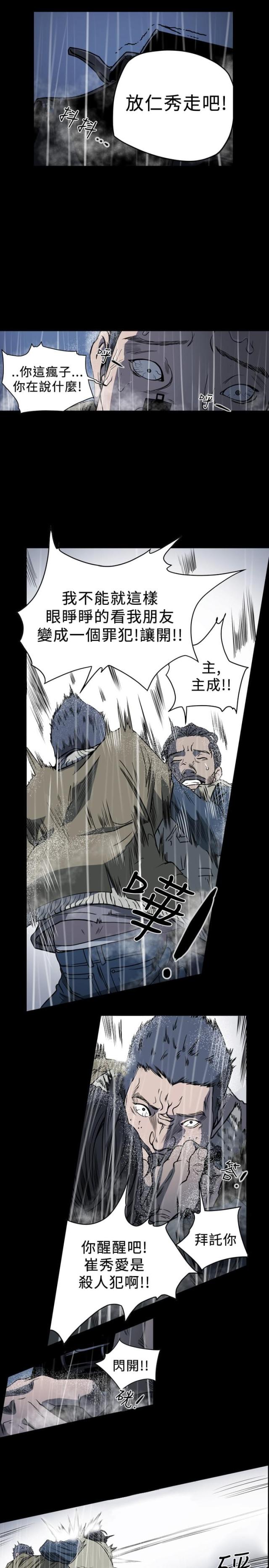 第106话0