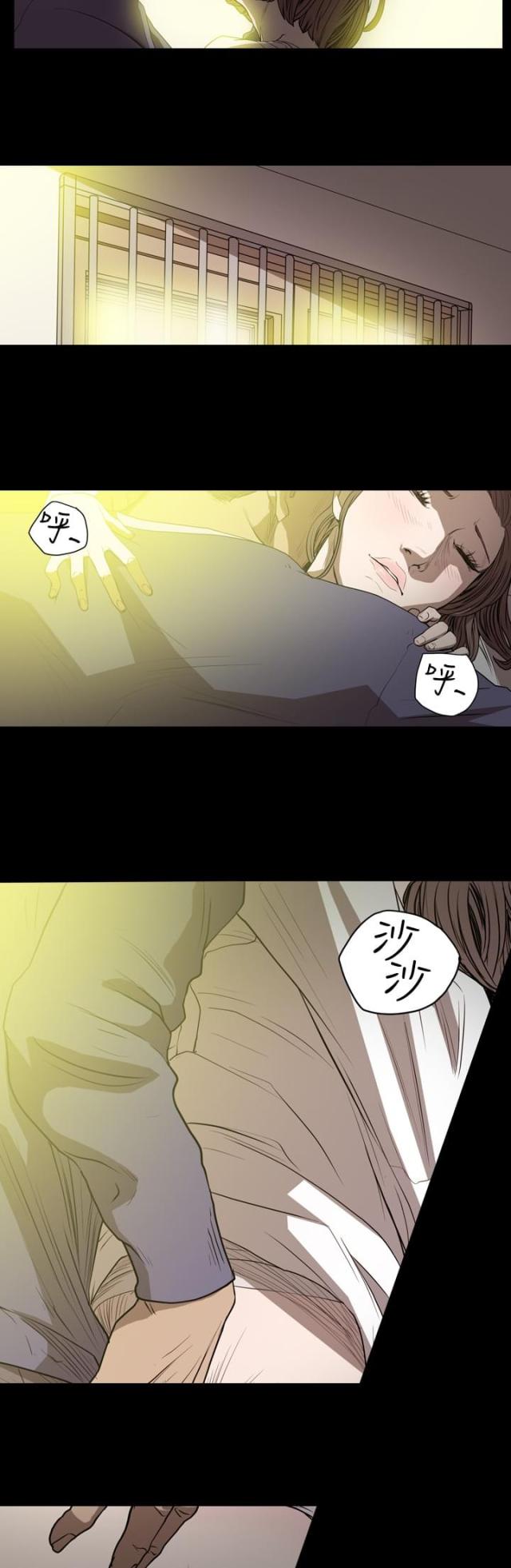 第61话8