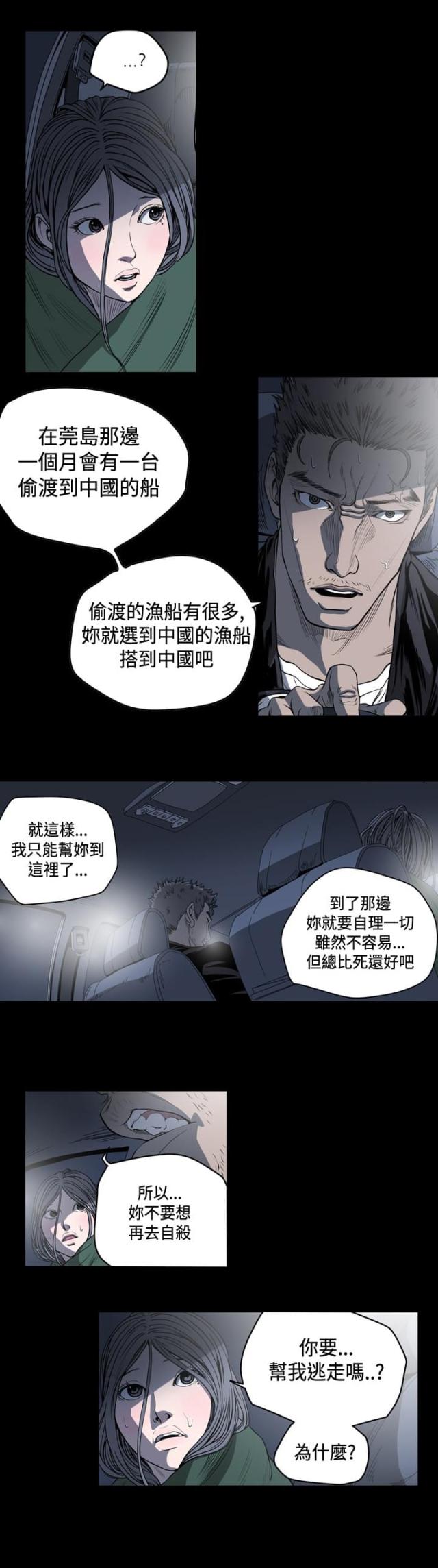 第77话0