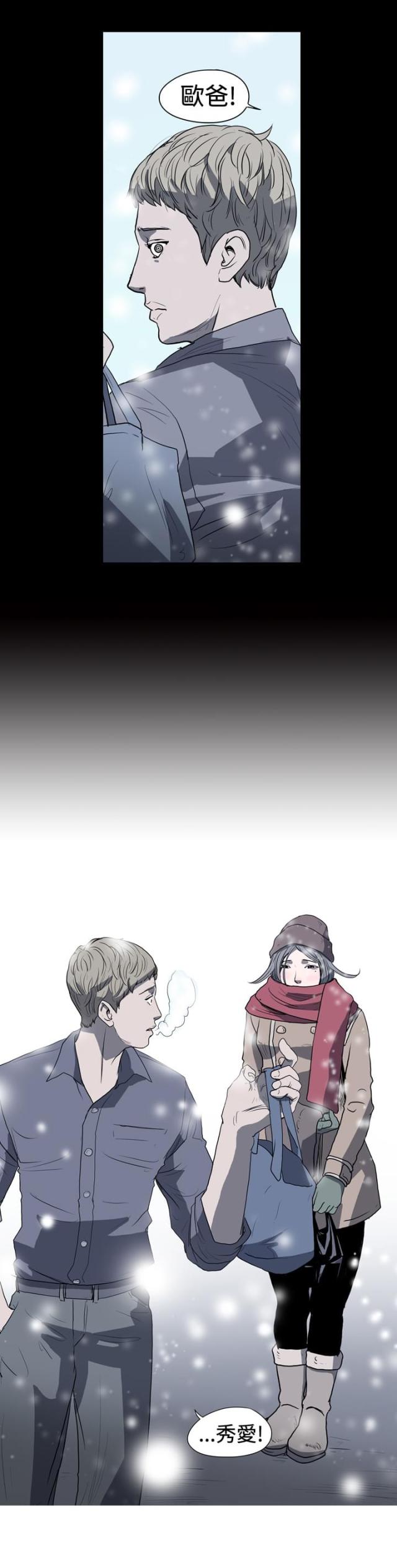 第20话5