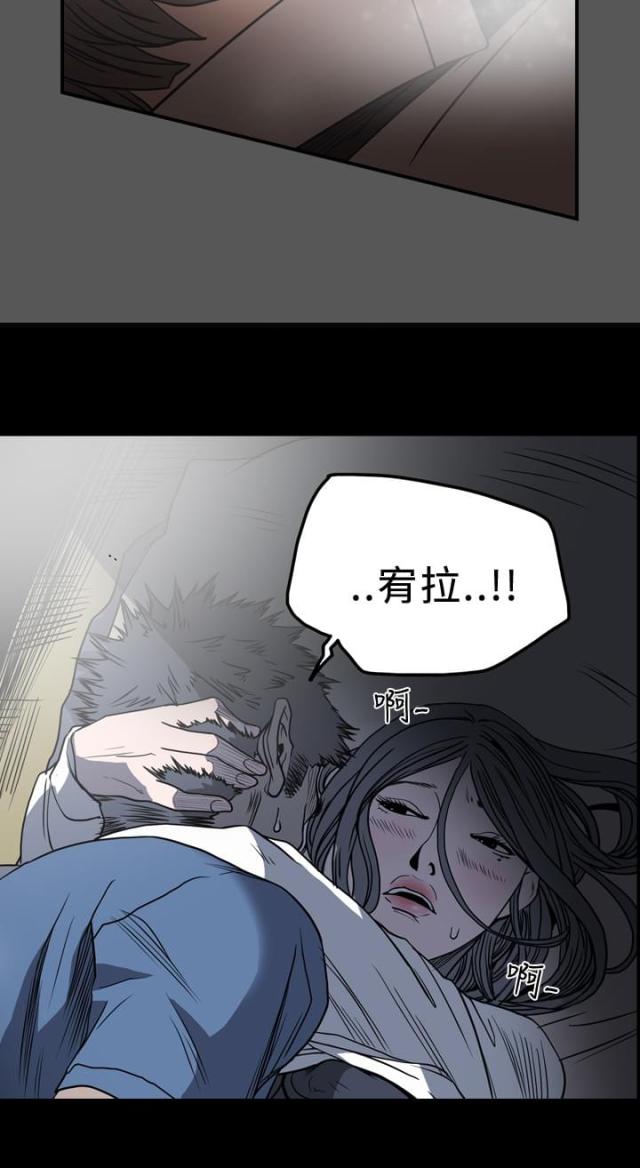 第84话5