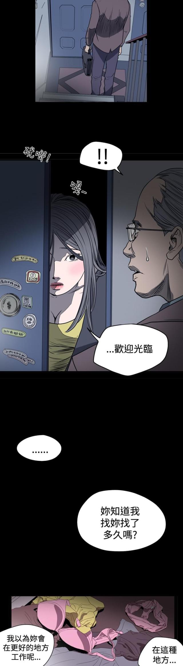 第25话8