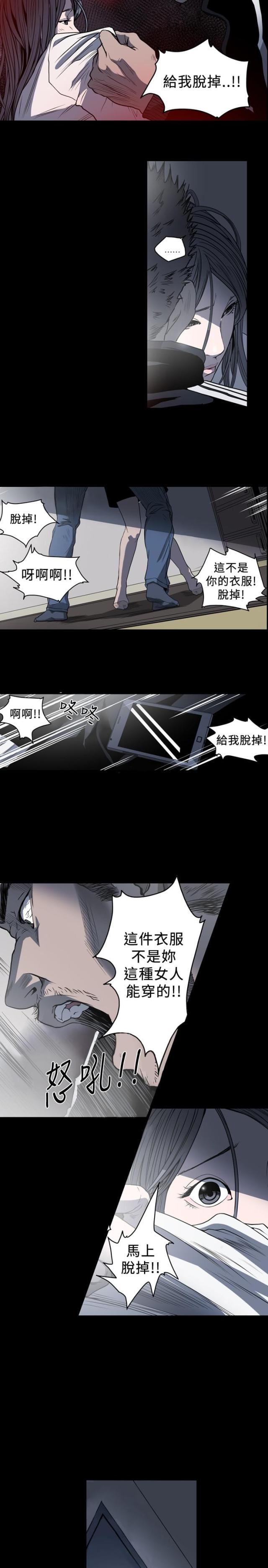 第82话2