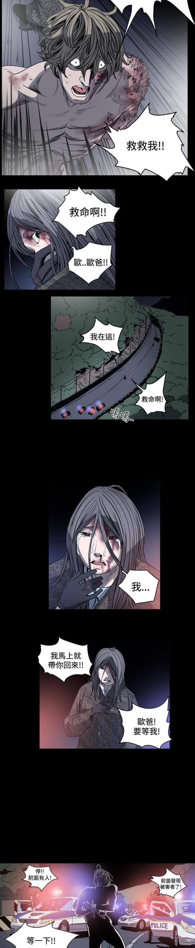 第58话6