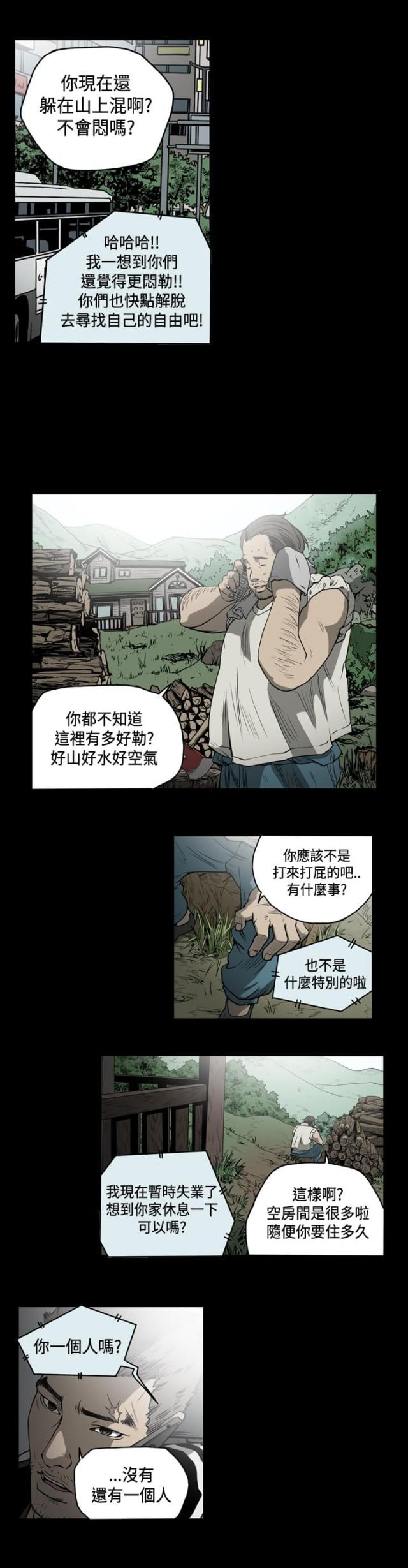 第78话5