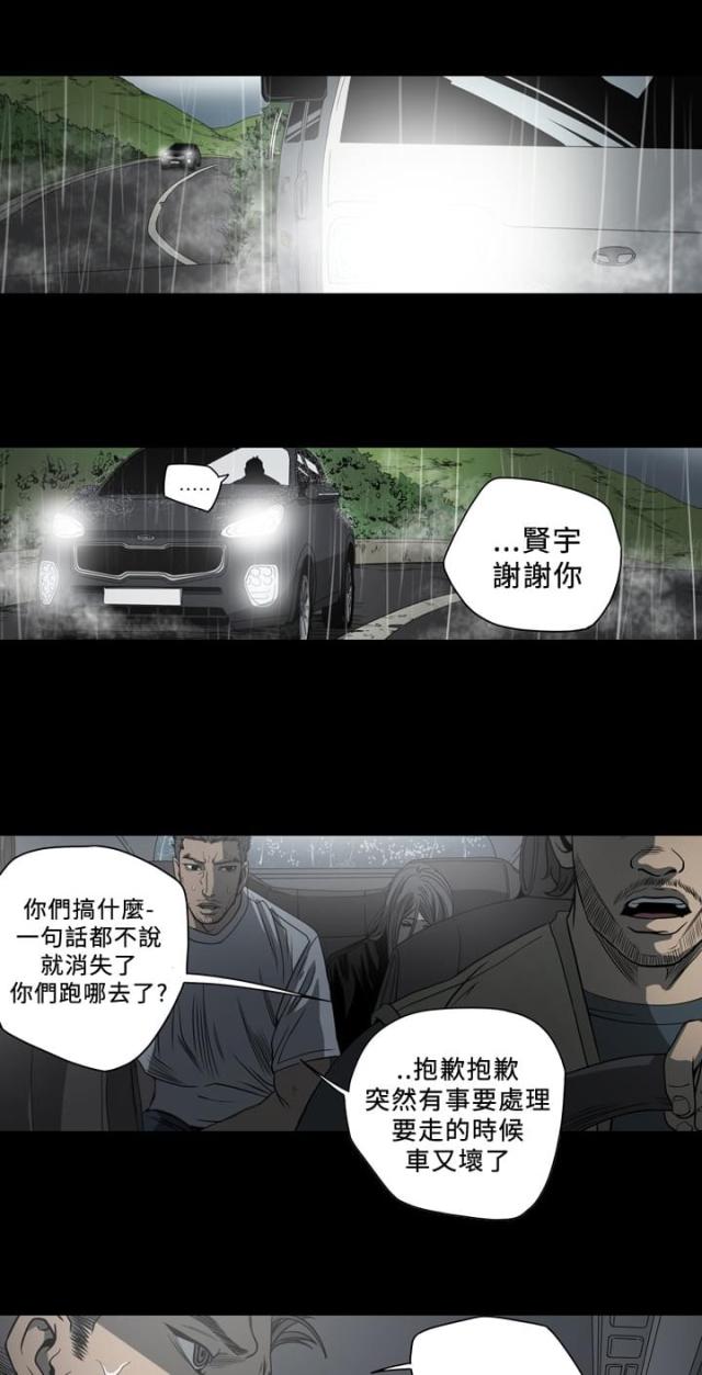 第104话0