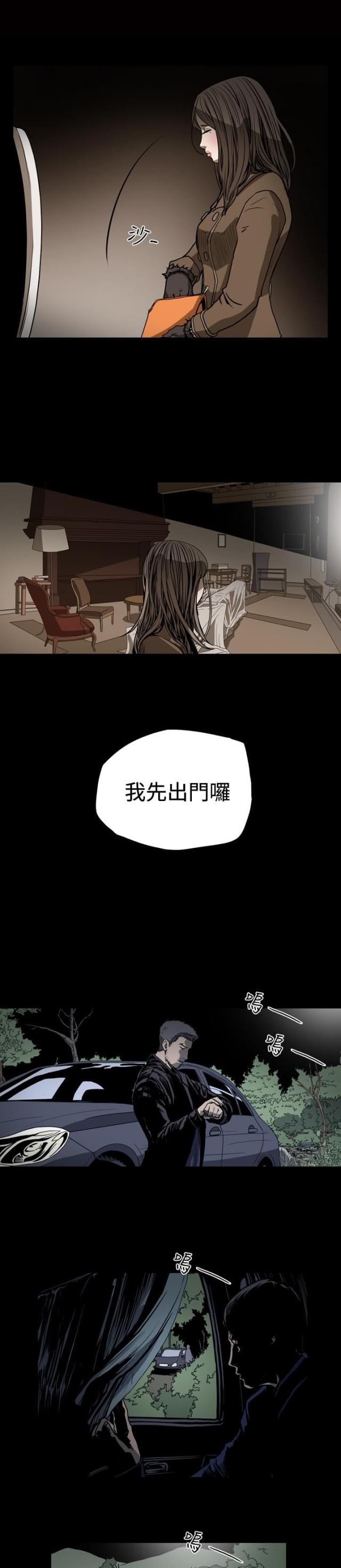 第49话2