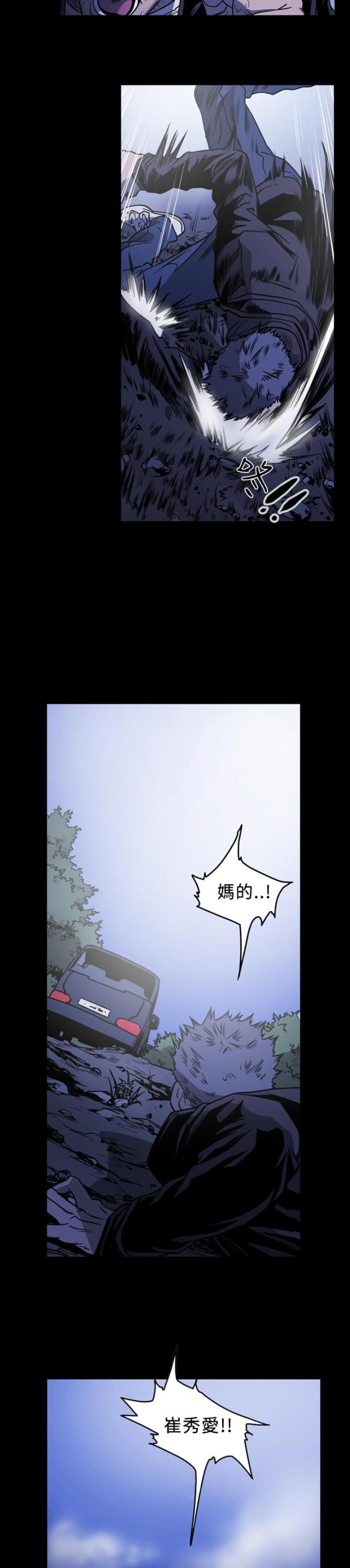 第91话4