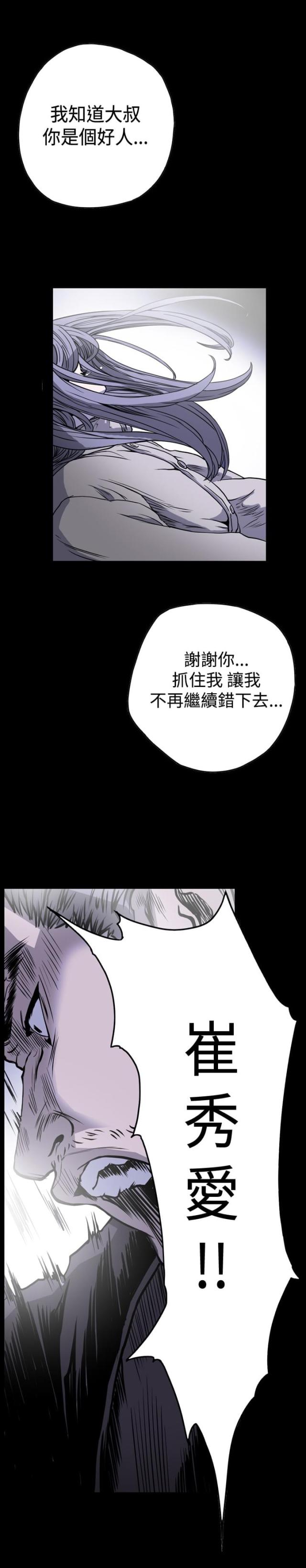 第75话7