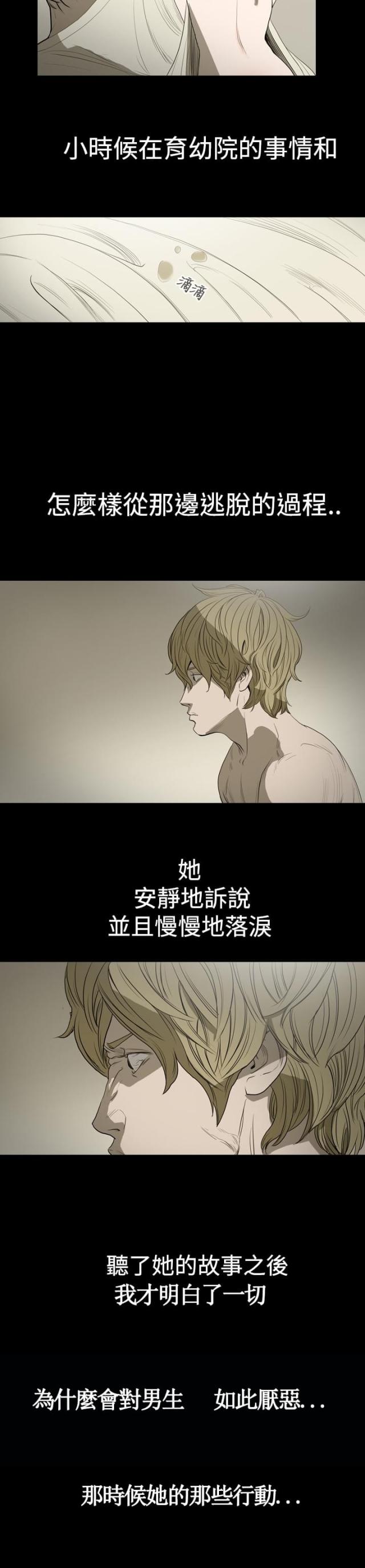 第9话9