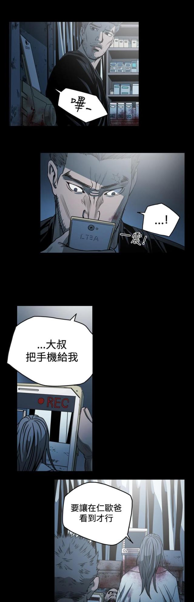 第101话0