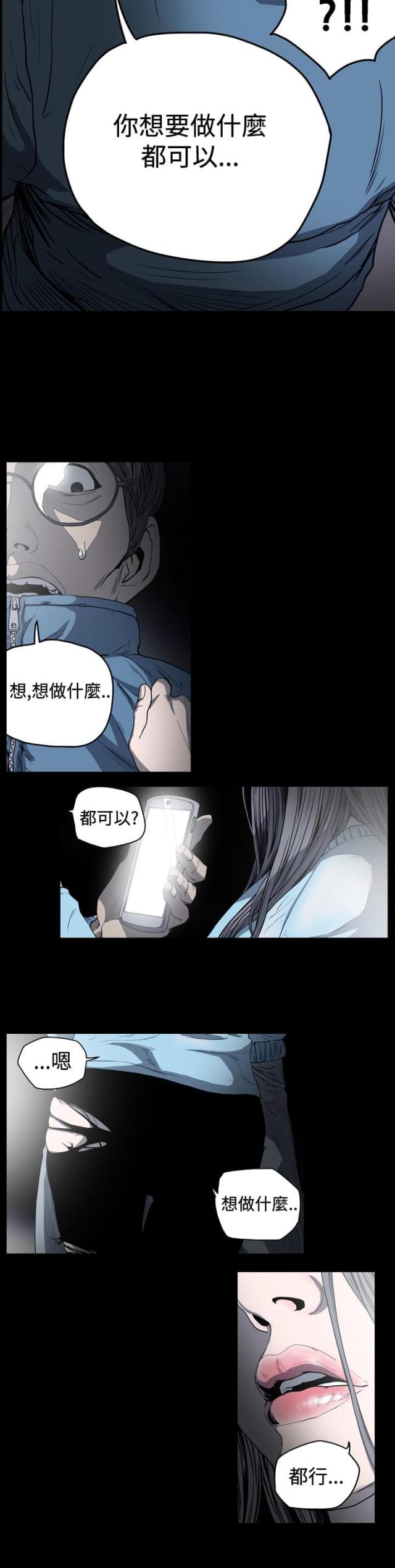 第68话6