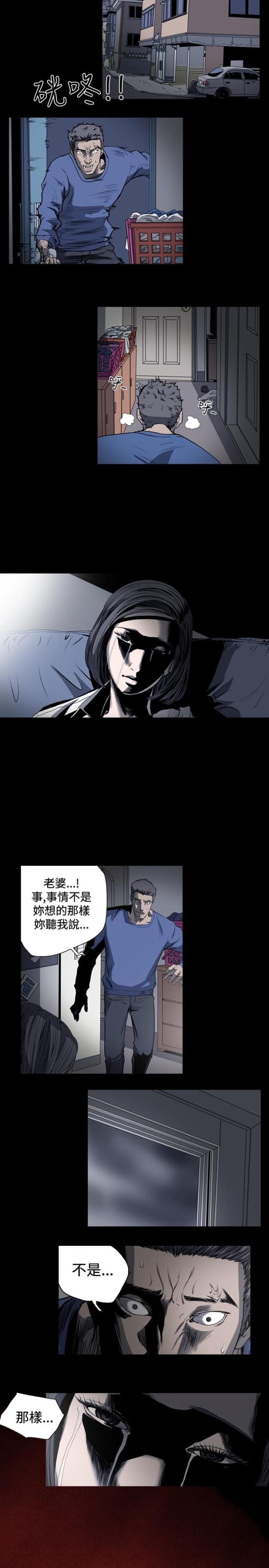 第63话7
