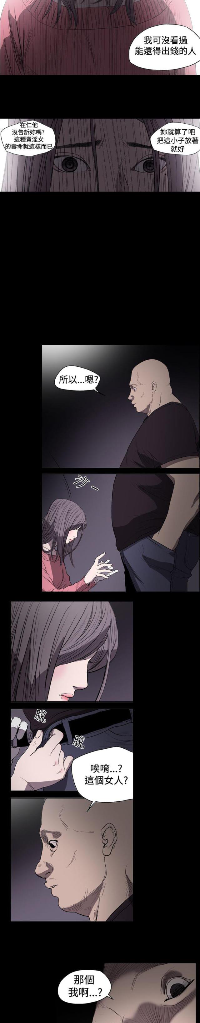 第16话7