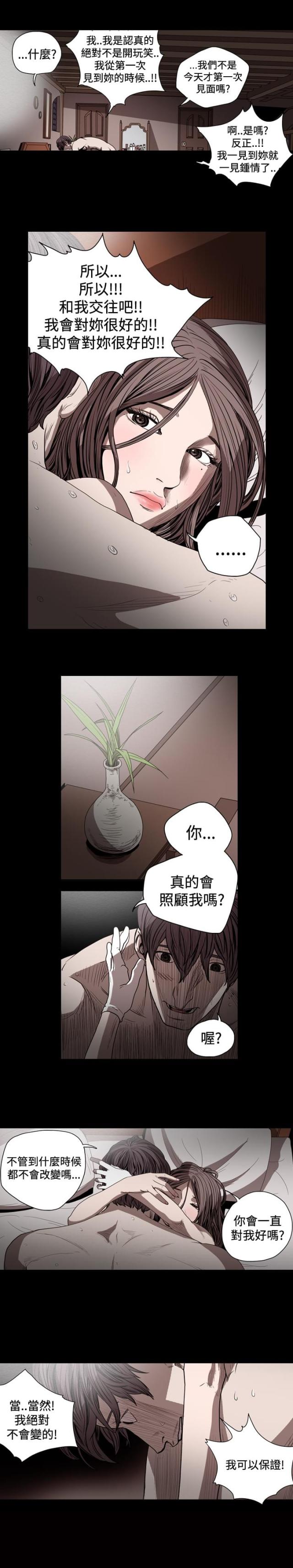 第55话2