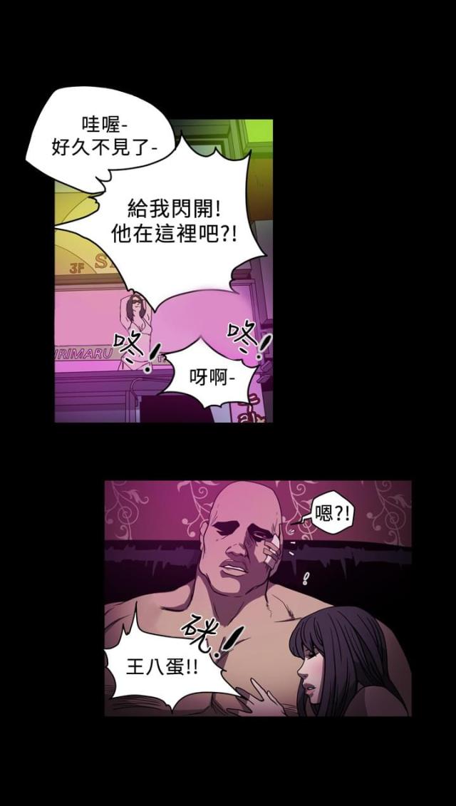 第96话9