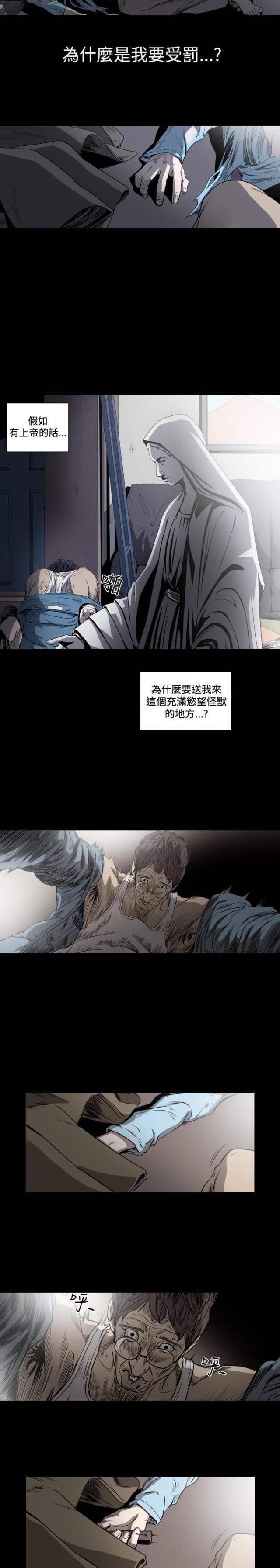 第69话9