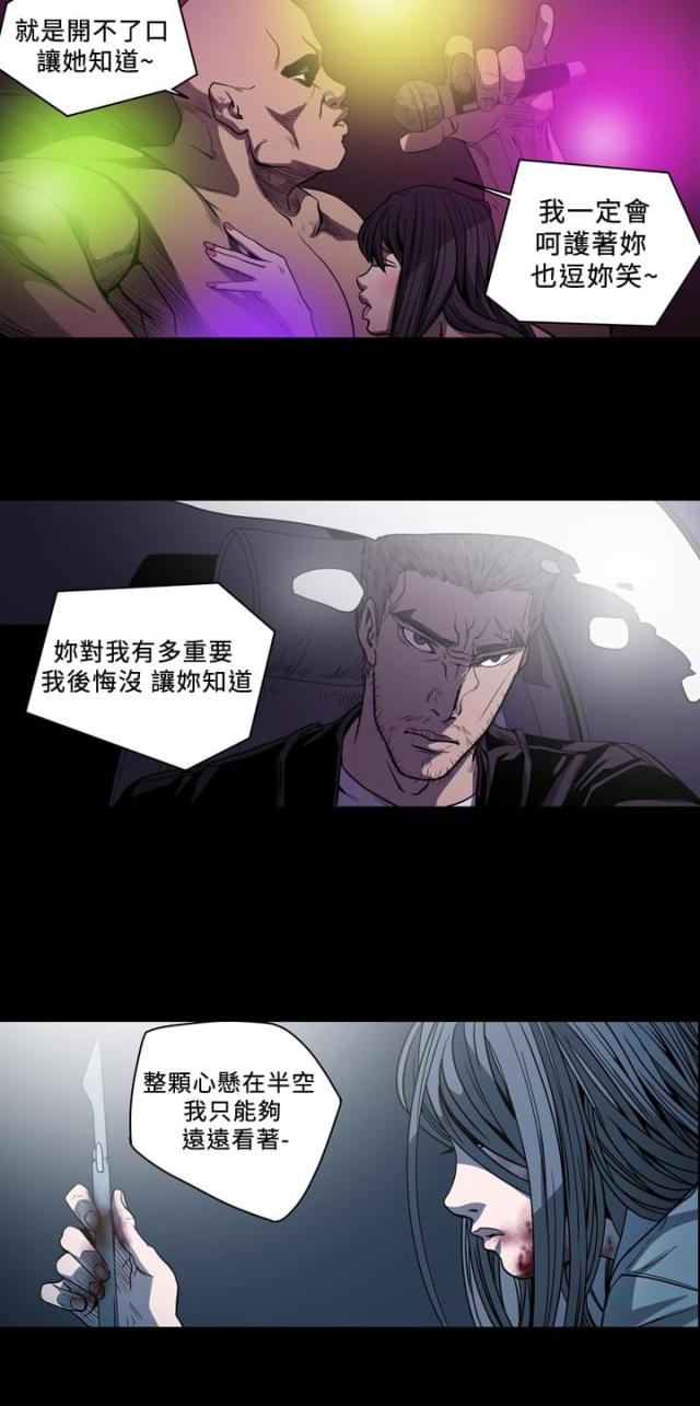 第96话8