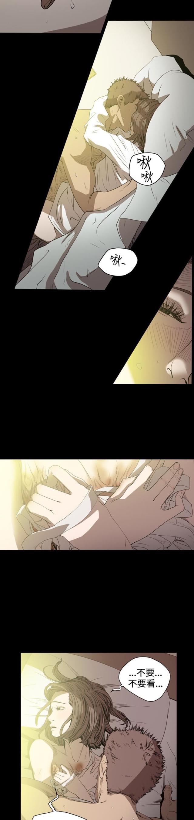 第61话9