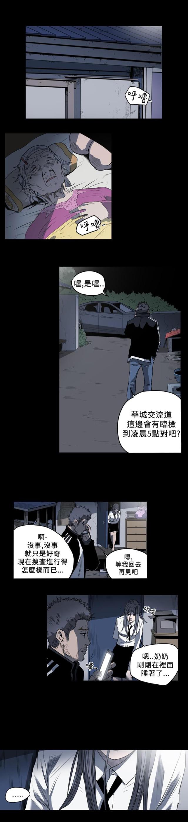 第82话0