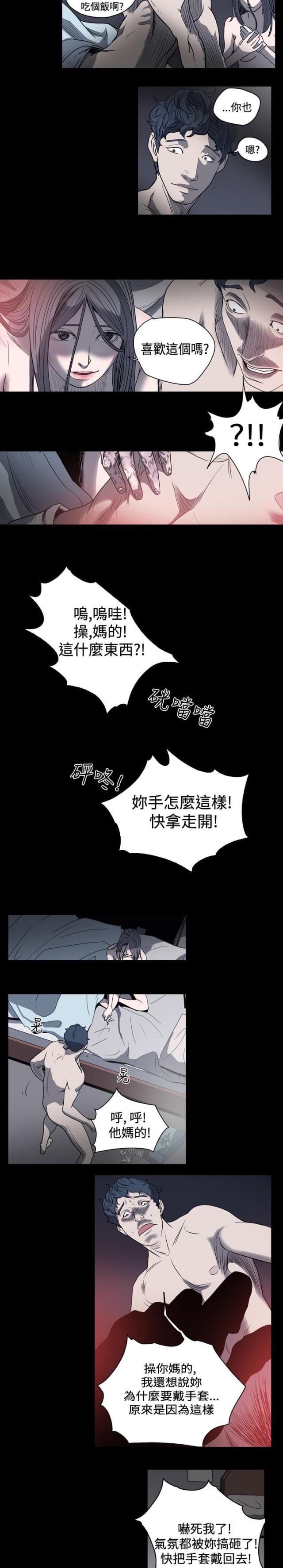 第44话4